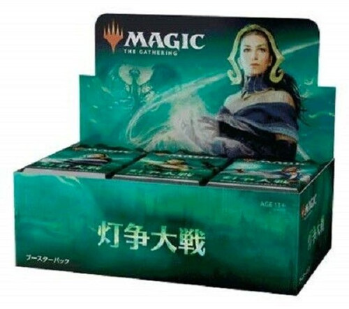 amazon war of the spark booster box Magic: Gathering The Japanese | 36 Booster Packs 1 basic land with a guaranteed Planeswalker in every pack. Magic: The Gathering War of