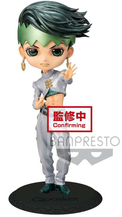 JoJo&#x27;s Bizarre Adventure: Diamond is Unbreakable Q Poskey Rohan Kishibe 5.5-Inch Collectible PVC Figure