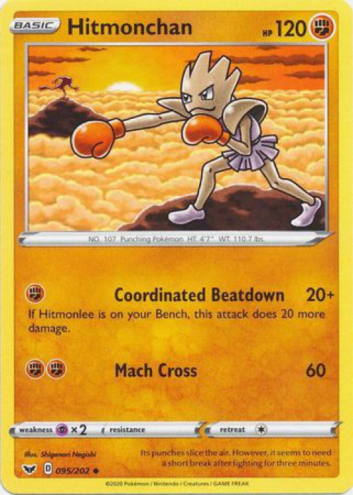 1995 hitmonchan pokemon card value #8 Prices | Base Set 2 proof acrylic case and featuring a striking image of the captivating character Hitmonchan 007/102 Base Set Holo