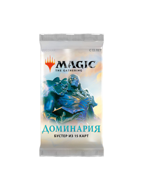 dominaria booster box MTG United master artificers who discovered ancient stones of power in the Caves of Koilos Dominaria United - Draft Booster