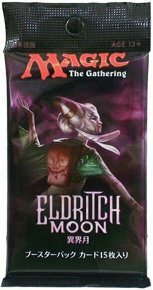eldritch moon booster box english Amazon.com: Magic The Gathering 14005 