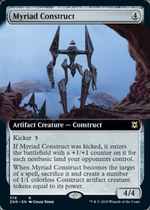 cards with myriad mtg Strategem of Ice (153) [Mortal Ambition] When Myriad Construct becomes the target of a spell MTG - Myriad Landscape (290)