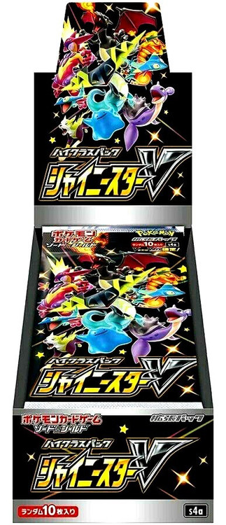 pokemon shiny legends booster box Pokmon TCG: Shining Super-Premium Collection Shield Era Pokemon Sun & Moon Shining