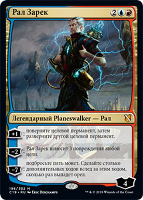 Magic The Gathering Trading Card Game Dragons Maze Single Card