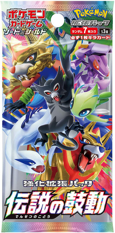 Pokemon Sword Shield Legendary Heartbeat Booster Pack JAPANESE, 7