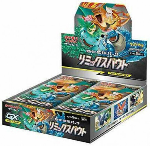 Pokémon Booster Box Sun and Moon Remix Bout main image 0