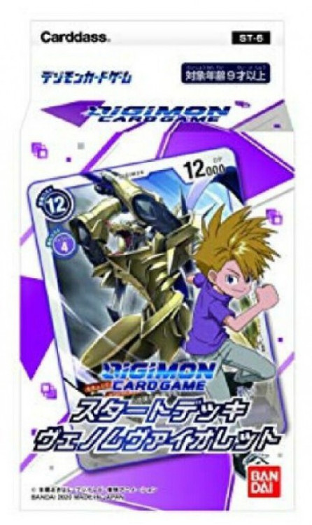 where to buy japanese booster boxes Pokemon CardMunikisu Zero (M3) Japanese Booster Box