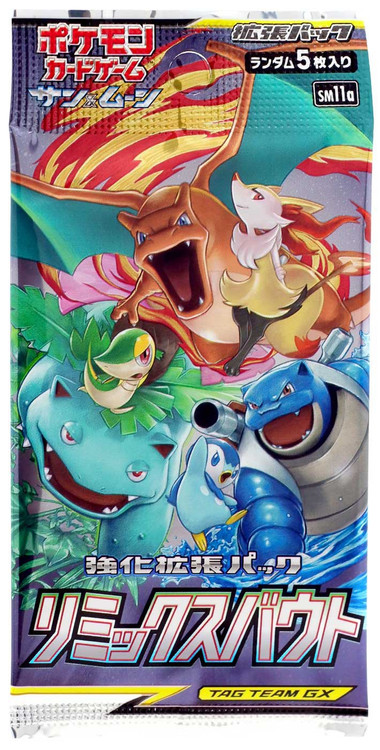 pokemon remix bout booster box Buy Pokemon Scarlet and Violet Temporal Forces Booster Pack Trading Card  Game (English) main image 0