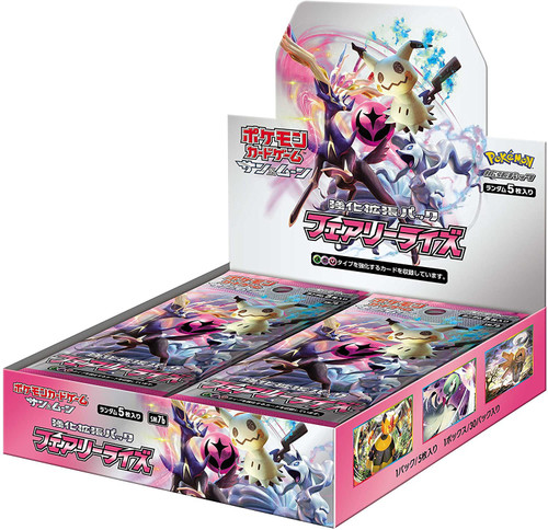 rise tcg booster box Pokemon Lost Thunder 1 Pack Blister Bundle Of 2 (Rowlet & Salandit)
