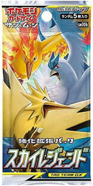 pokemonskylegendpack__57184.