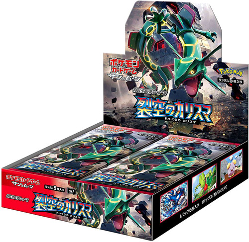 poketalentairjapbx__45419.