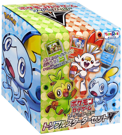 pokemon cards sword and shield vmax triple starter set Trading Card Game Opening a Pokemon VMAX Battle