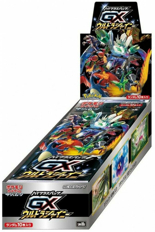 sm8b booster box Mega Symphonia [JP] GX and Prism Star cards Digimon EX-01 : Theme Booster
