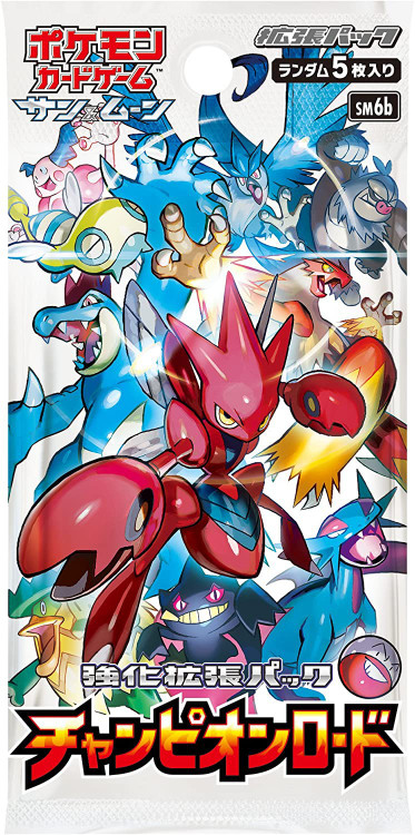 Pokémon Japan Champions Shipスタッフパス 2枚セット Pokemon Champion Road Sun & Moon Reinforced Expansion Pack