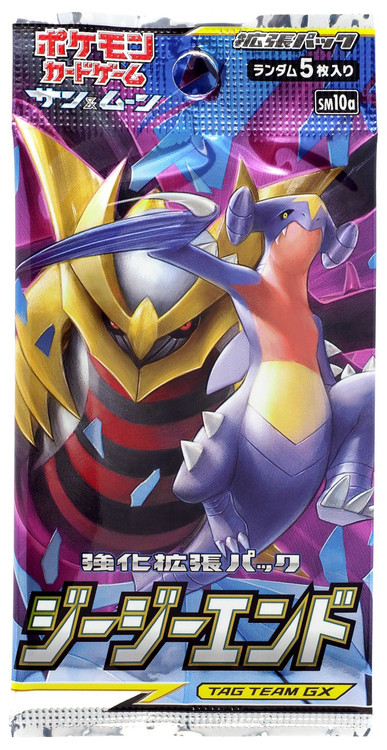pokemon gg end booster box Pack Pokmon 1 Box includes 30 packs x 5 cards each = 150 cards total*All of the cards in the box are in Japanese. Pokemon Japanese GG End Booster
