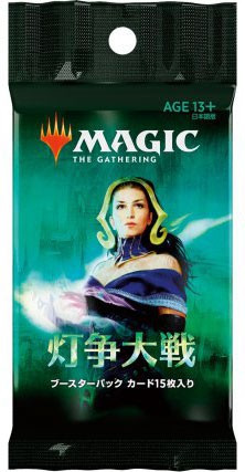 灯争大戦 War of the Spark Mythic Edition 2箱 灯争大戦 War of the Spark Mythic Edition 2箱