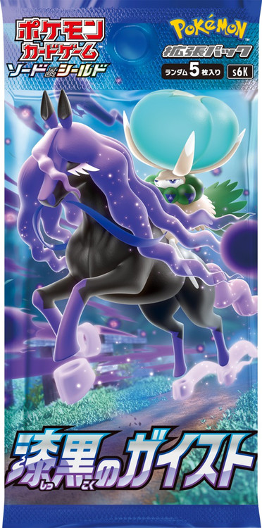 Pokemon Sword Shield Jet Black Poltergeist Booster Pack JAPANESE, 5 Cards  Pokemon Japan - ToyWiz