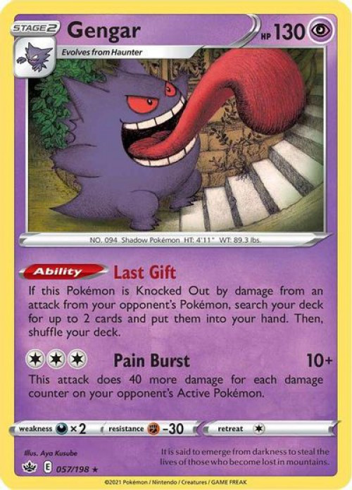 Pokemon Trading Card Game Sword Shield Chilling Reign Single Card