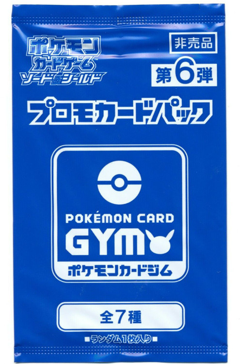 pokemon gym cards japanese Pocket Monsters Card Game TCG this card is the perfect way to showcase your collection Giovanni-Holo Trainer 1999 Pokemon Japanese