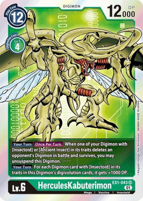 Card Collection - Digimon World 1 Wiki - Grindosaur