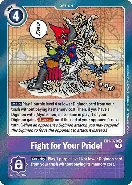 digimon card game 1999 Rookie trading Upper Deck #2 at Amazon's Entertainment Collectibles Store How much do you think