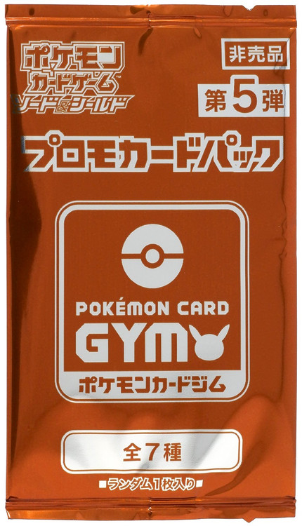 pokemon card gym promo pack TCG: 2021 Vol. 5 Pack color varies. Pokemon 2019 Pokemon Card Gym