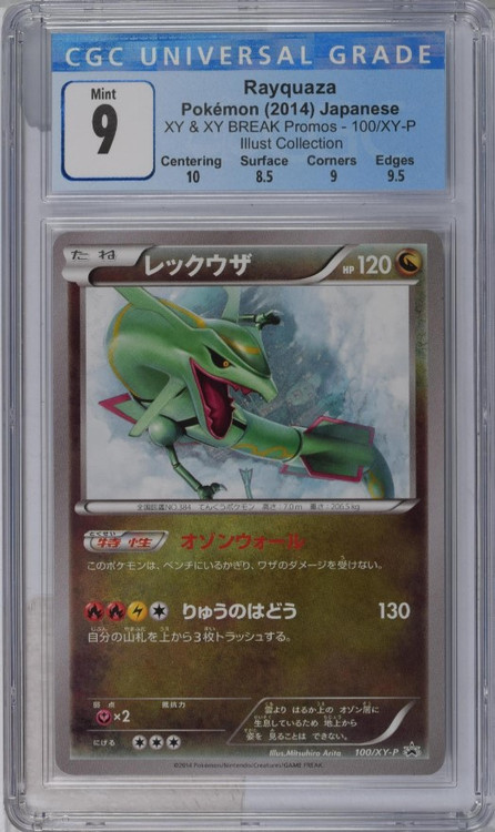 Pokemon X & Y Promo Rare Holo Rayquaza #100/XY-P [CGC - Mint 9 (3778602073)]