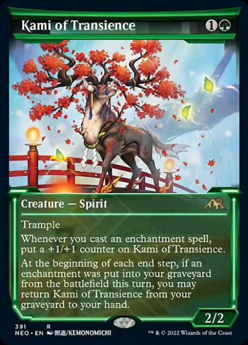 Mtg Full Art basic Land FOIL 300/302 Kamigawa Neon (Neu (gemäss Beschreibung)) in Windlach für