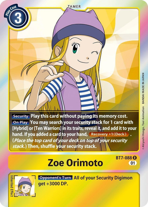 digimonnextadventurebt7088__07