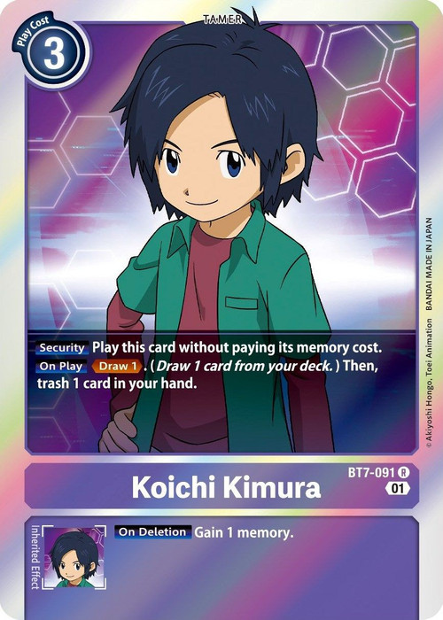Amazon.co.jp: デジモンカードゲーム BT11-028 マッハガオガモン