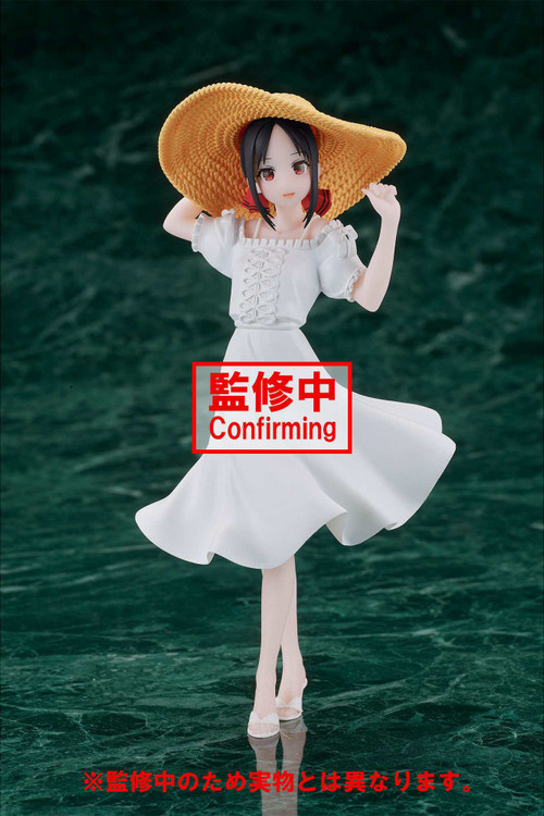 Kaguya-Sama: Love Is War Ultra Romantic Kyunties Kaguya Shinomiya 7.1-Inch Collectible PVC Figure [Seaside Version]
