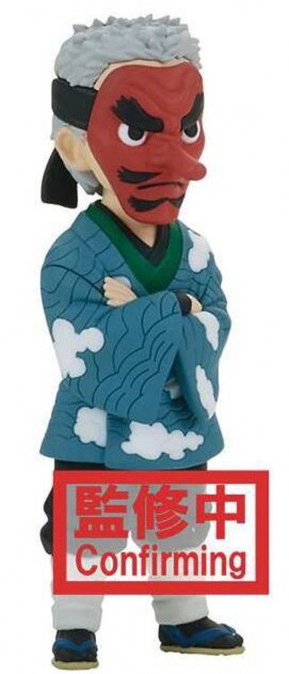 Demon Slayer WCF World Collection Vol. 1 Sakonji Urokodaki 3-Inch Collectible PVC Figure