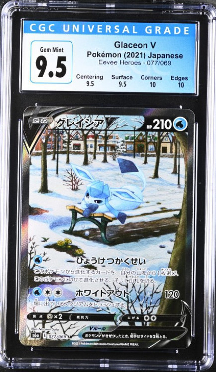 Japanese Pokemon TCG – A & C Games