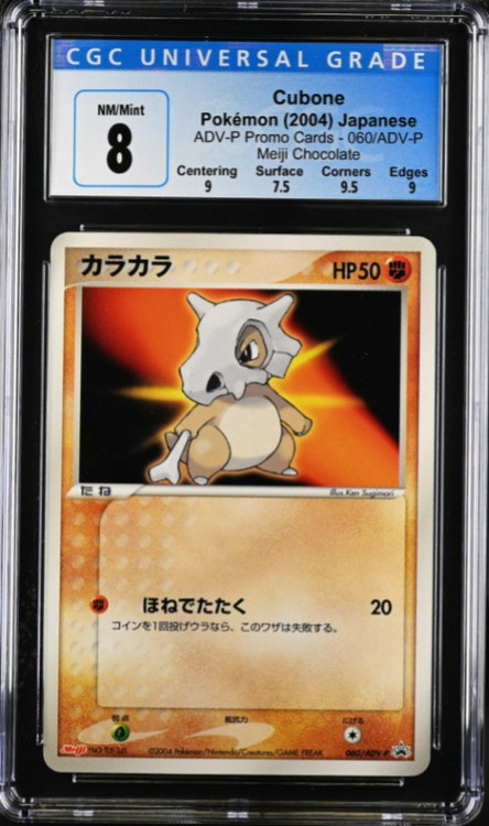 japanese cubone pokemon card Pokemon Card】CYNTHIA'S GARCHOMP EX【SR】(080/063) (SV9a) Japanese Singl –  Fandom Tokyo