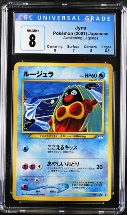 Pokemon Neo Revelation Single Card Uncommon Jynx Japanese Cgc Nmmint 8 Toywiz