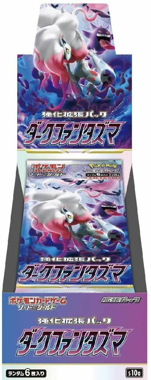 pokemon dark order booster box / the original labels are in Japanese Pokemon Dark Explorers Booster Box