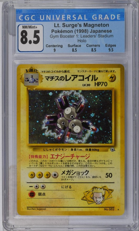 Good Condition w/tracking JAPAN Pokémon "Mega Tokyo no Pikachu" Limited Card 