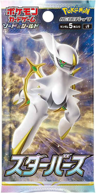 advent of arceus booster box Pokemon Star Birth (Japanese) Pokemon Dpt Japanese Deck Box
