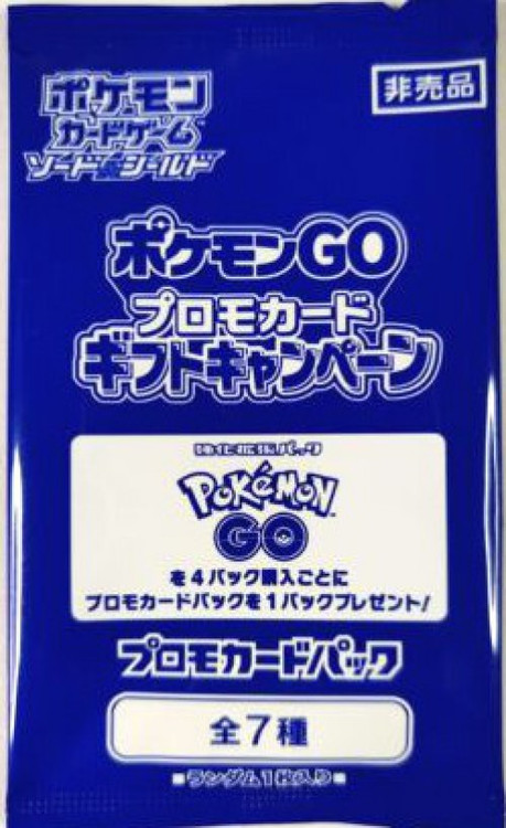 Pokemon Trading Card Game Pokemon Go Promo Booster Pack Japanese 1 Card Pokemon Japan Toywiz
