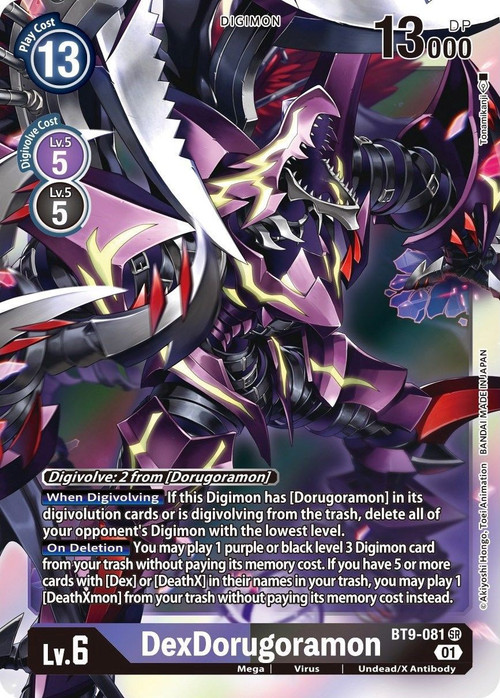 digimon card game booster x record Game: BT09 Box Option Rarity DIGIMON CARD GAME X RECORD