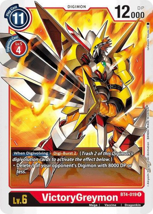 Digimon Trading Card Game Great Legend Single Card Rare VictoryGreymon
