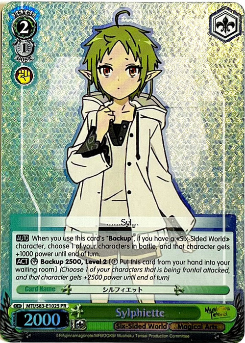mushoku tensei card sleeves Earth Brown Card Sleeves main image 1