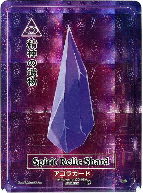 akora tcg spellbound wings 1st edition booster box 3 1 of 100 Serialised Cards Akora TCG: Warped Crusaders Booster