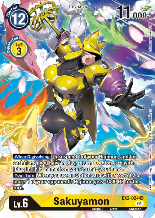 デジモンA'smaria EDITION Digimon A'Smaria Edition | eBay