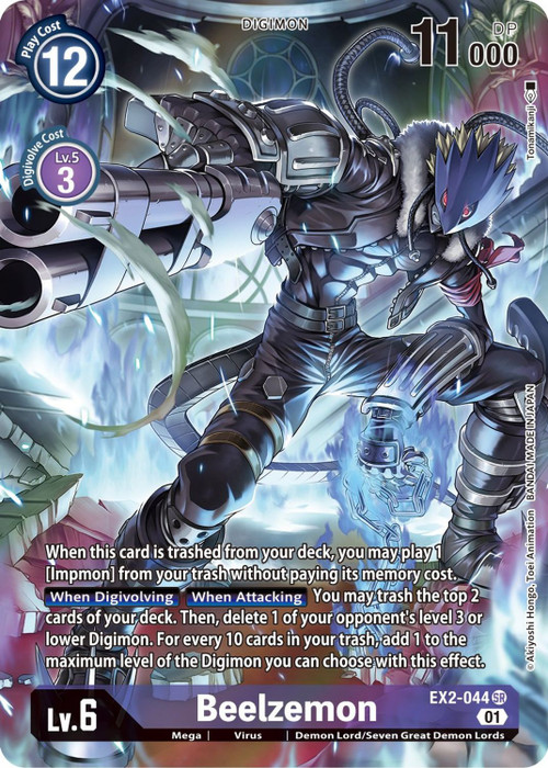 digimon digital hazard card list AncientSphinxmon [BT7-078] [Next Adventure Pre-Release Cards]