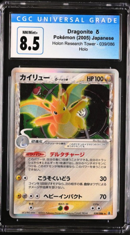 gold rare candy pokemon card Rare Candy 256/198 SV01: Scarlet & Violet Base Set Holo for sale online