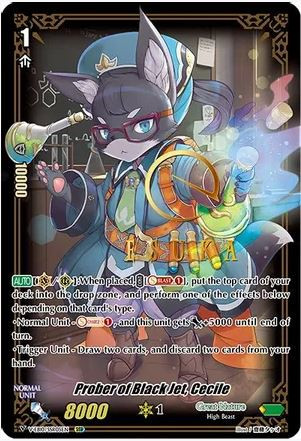 Cardfight Vanguard The Mysterious Fortune Single Card SVR Special