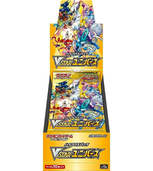 vstar universe booster box amazon Pokemon TCG Japanese High Class 10 Packs / NO SHRINK the VSTAR Universe Booster Pack is the perfect addition to any Pokemon fans collection Pokemon Card Sword&Shield High Class