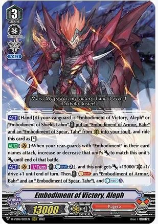Cardfight Vanguard V Clan Collection Vol.5 Single Card RRR