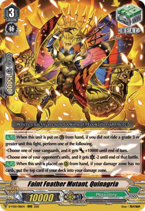 cardfightvanguarddvs05084__955